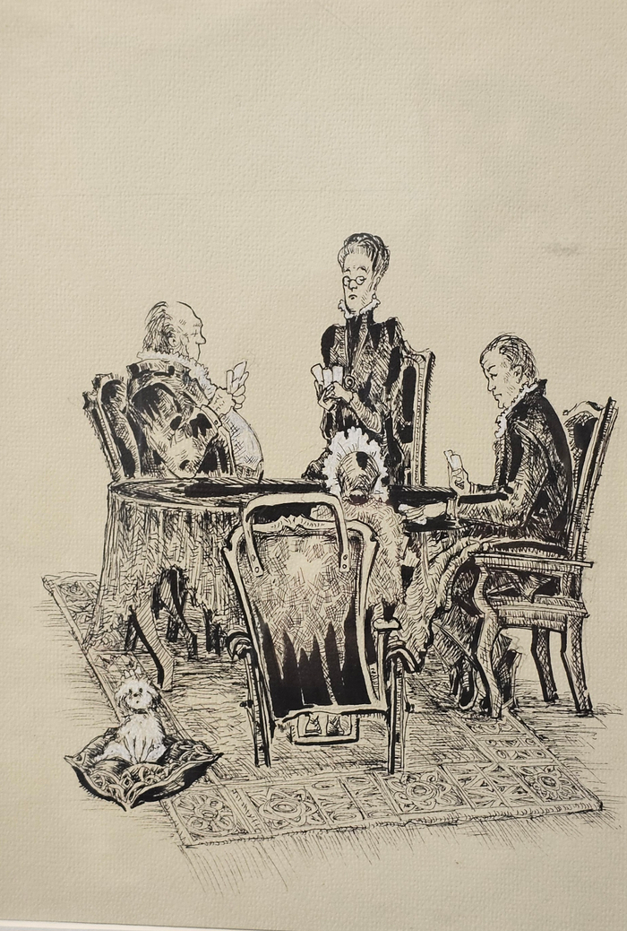 Домашний вечер