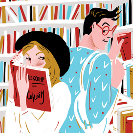 лучшее место для знакомства 