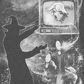 Иллюстр. по рассказу "Иван и Евген" из книги-сборника рассказов "#Соавторство вслепую"