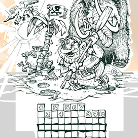 Кроссворд-мамонт