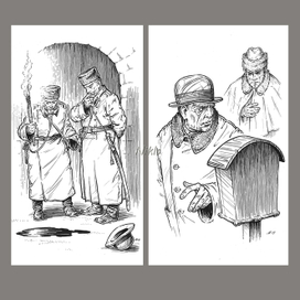 "Роковые миллионы"-1,5