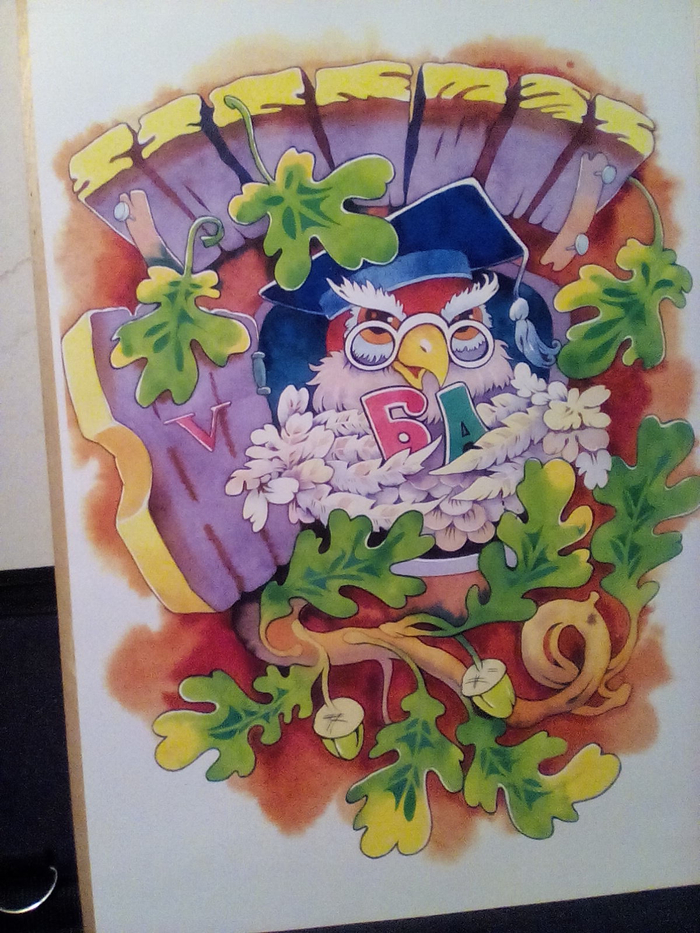 обложка изд.Алтей