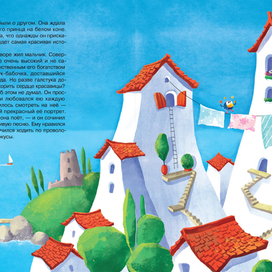 Новые приключения смешариков