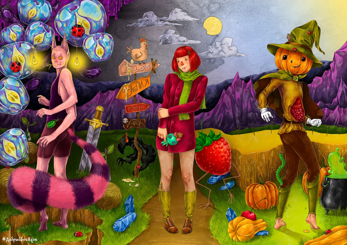 Яблоки, Девочка и Пугало