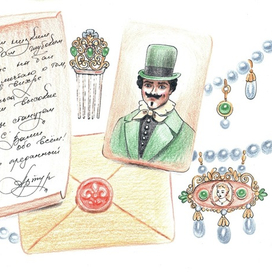 Приглашение на бал