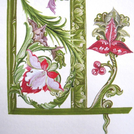 Орнамент (фрагмент)