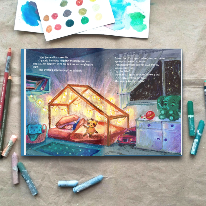 "Виктор в стране пещер", автор Алёна Чередниченко. Книга будет издана в Греции.