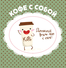 Take me with you,buddy