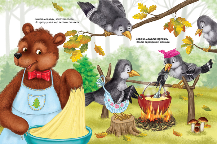 вообщем... все что-то варят...