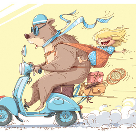 С ветерком...