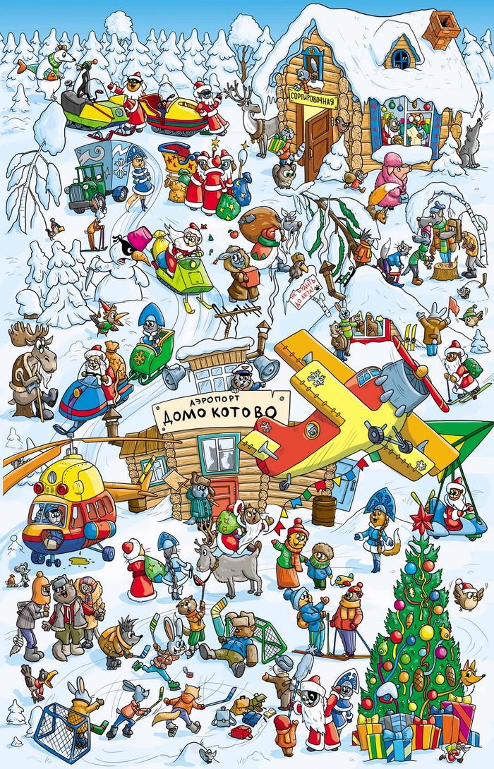 Котоновый год