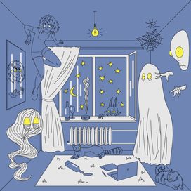 Самоизоляция