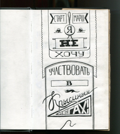 О соревнованиях