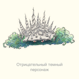 Моховые комочки: серия персонажей 4