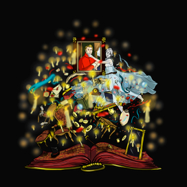 Приведение