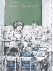 Бесконечная книга. Страница № 15