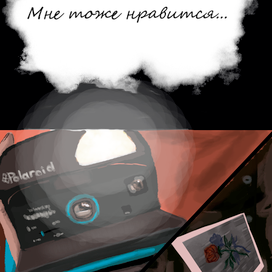 a fragment of a comic book