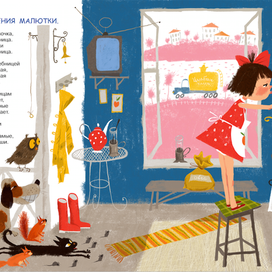 Дама из Амстердама Успенский