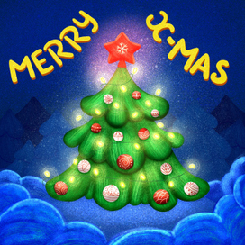 С Рождеством