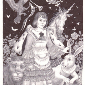 Королева Алиса