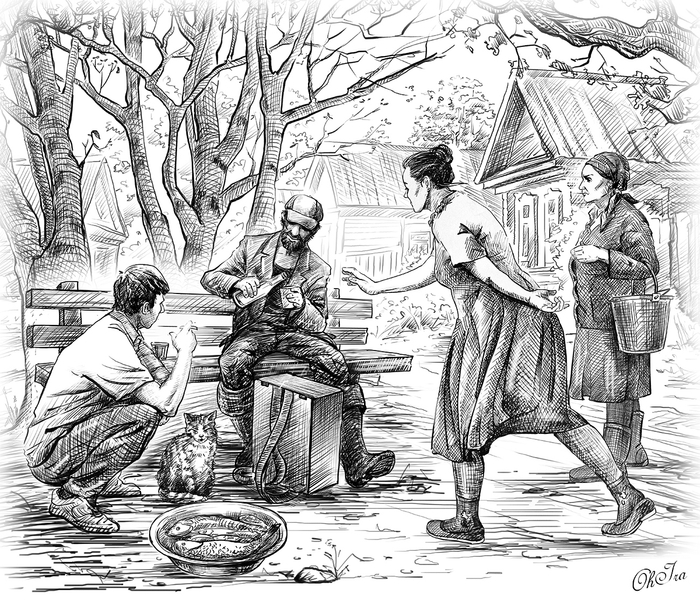 Ну, за рыбалку!