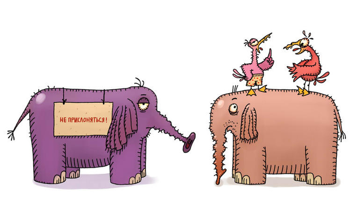 Не прислоняться