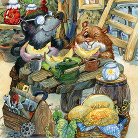 Д - Дыня "В гостях у Крота"