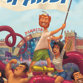 Группировка "Краны"