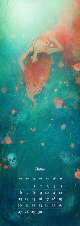 Июль. Офелия.