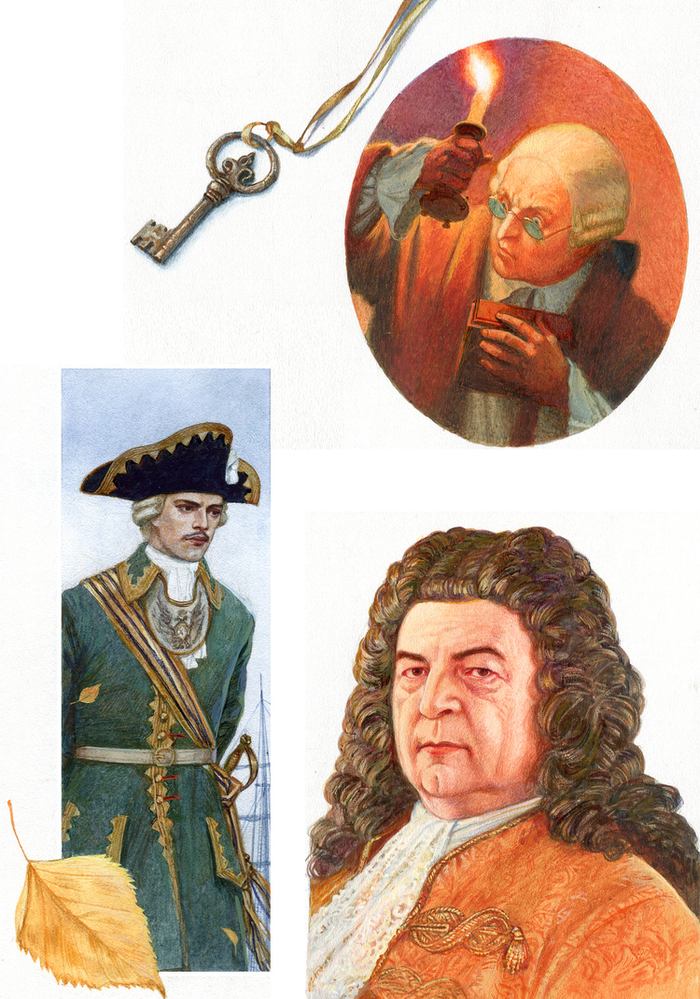 Господин аптекарь.