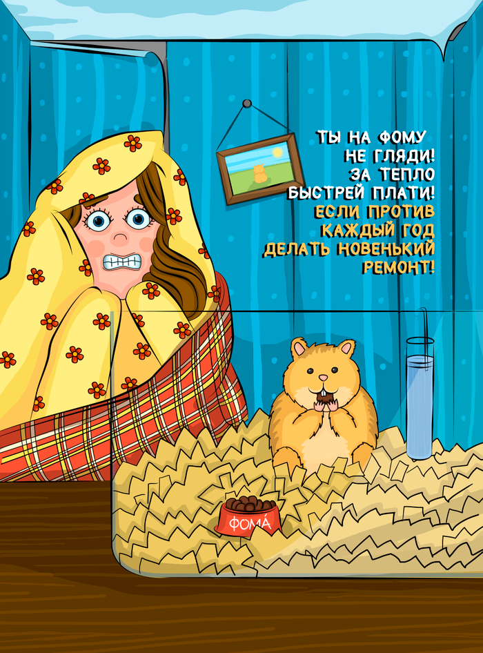 Социальный плакат