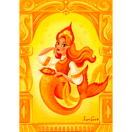 Русалка Жар-Птица