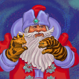 С наступающим!