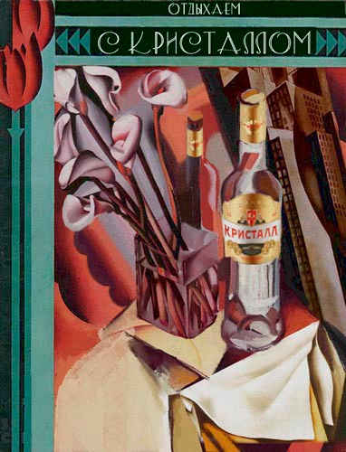 концепт рекламной продукции