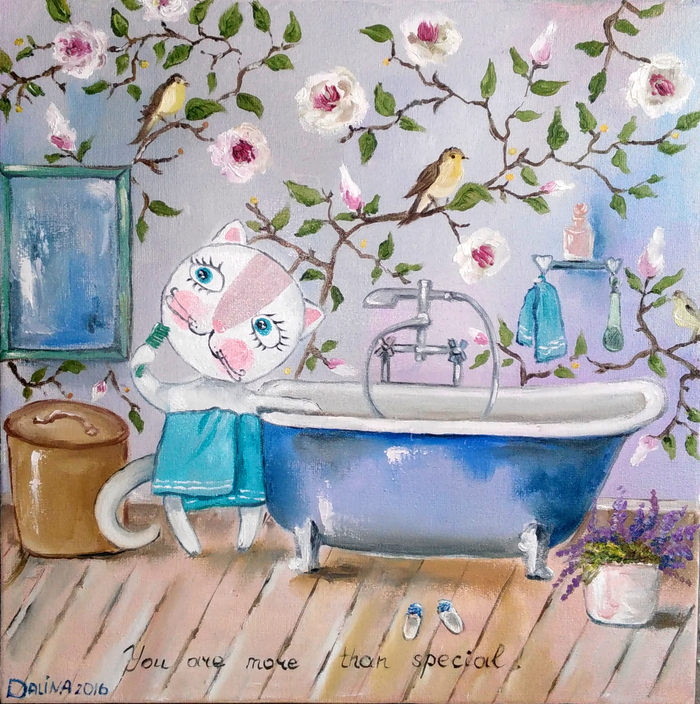 Ты больше чем особенный!