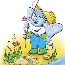 Слоненок (детская иллюстрация)