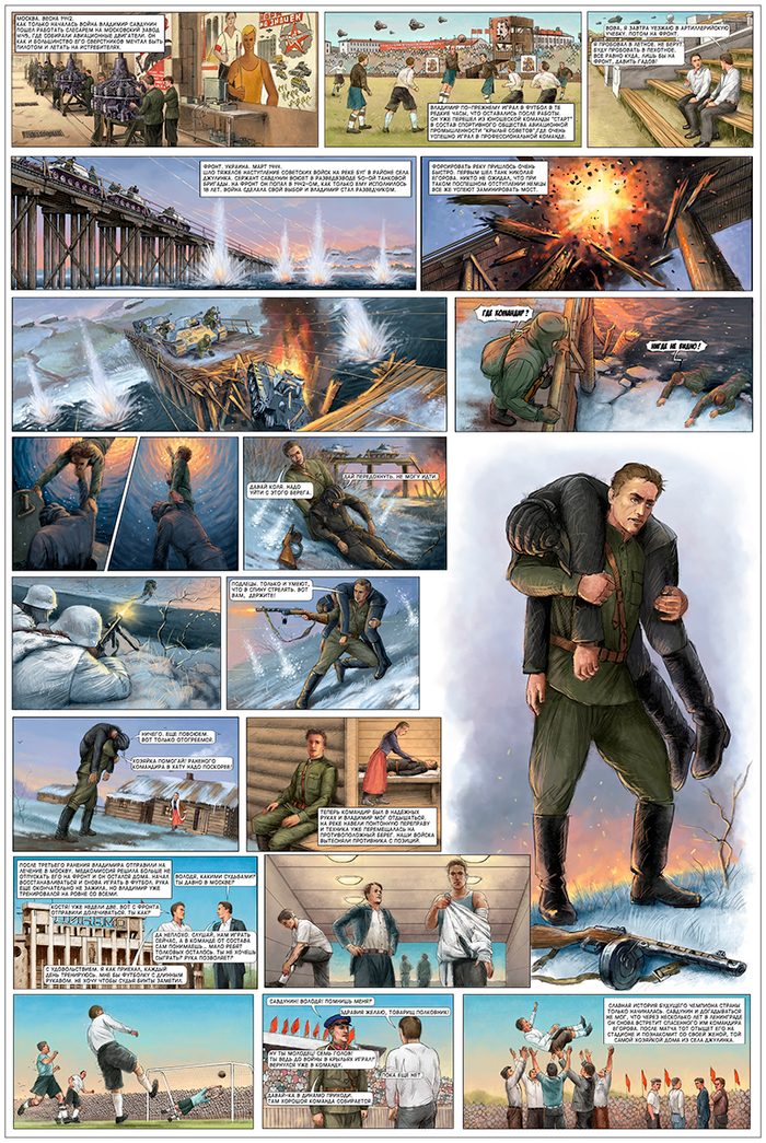 Савдунин В.Г.