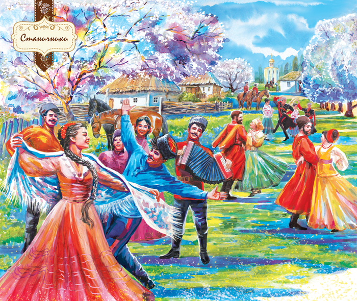 март-апрель 2016