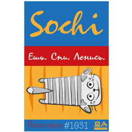 Иллюстрация персонаж котик ДА#1031