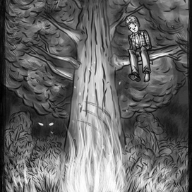 Здесь кто-то есть