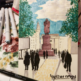 Чистые пруды 