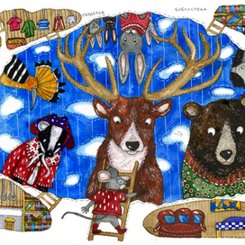 «Путешествие мышонка Рика в Африку» 