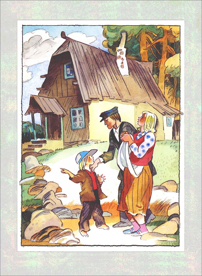 Гуннель Линдэ "Белый камушек"