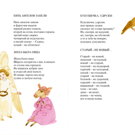 Стихи для детей