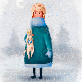 Когда на улице февраль