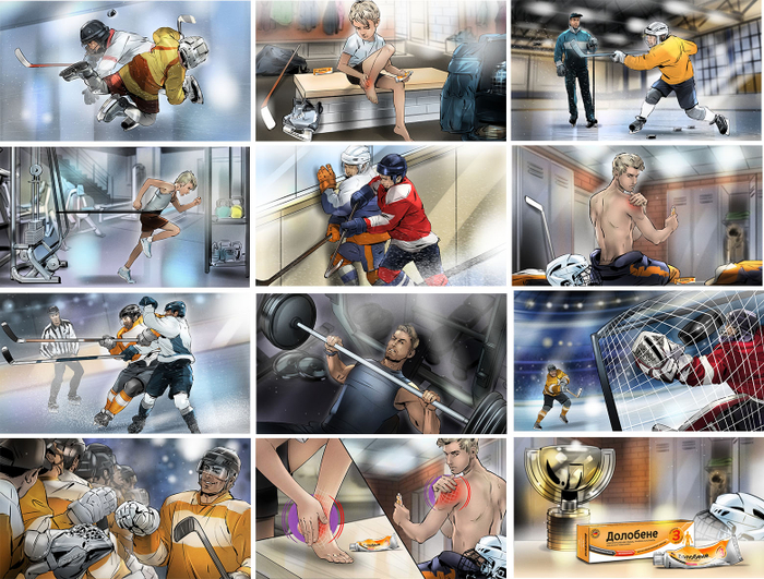 долобене аниматик