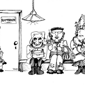 Очередь к нотариусу. 1