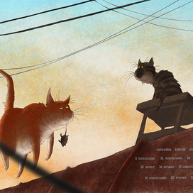 середина апреля