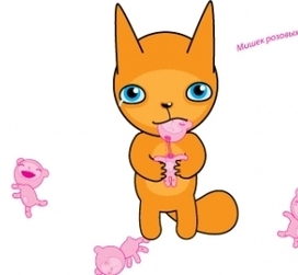 Розовые мишки