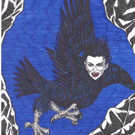 Мифология 2